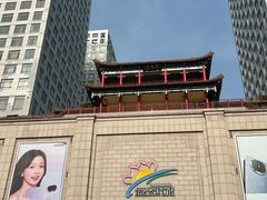 -运河城商业摩尔(太白楼路店)