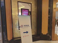 -北京中国大饭店