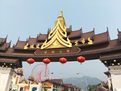 -孔雀湖生态旅游区