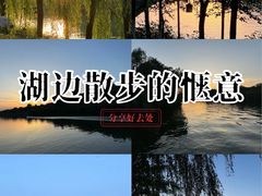 -西安汉城湖景区