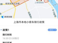 -黄浦江游览快线(金陵东路码头)