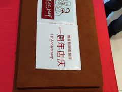 红酒-熊叔熊婶面包房(团结湖店)