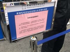 -长洲岛