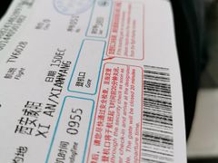 -西安大雁塔科技大学地铁站亚朵酒店