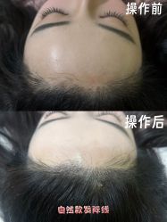 -变美丽半永久纹眉连锁·机器野生眉•洗眉