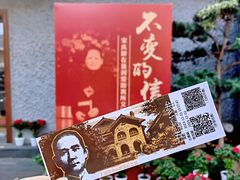 -上海孙中山故居纪念馆