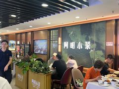 -阿明小菜·海鲜·上海菜(梅陇店)