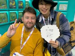 -东浩兰生上海世博展览馆