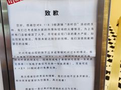 -桂桂茶(恒基名人店)