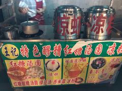 -岗上渣渣老火锅(两路口店)