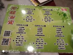 菜单-全聚德(前门店)