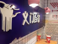 -义门白家(鸿通城店)