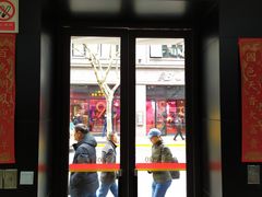 -海烟烟行(南京东路店)