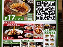 -兵哥豌豆面(创意谷店)