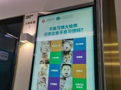 -美可普口腔医院(宝龙标杆店)