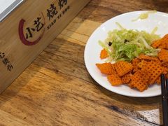 -小艺烧烤(曲江店)