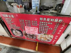 -放鸡岛之美食