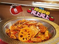 -阿上阿上麻辣香锅&麻辣烫(朝阳蓝色港湾店)