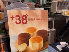 -德克士(砂之船奥特莱斯店)