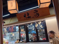 -大盐帮川菜馆(长楹天街店)