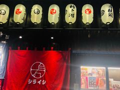 门面-白石の深夜食堂(宝龙店)