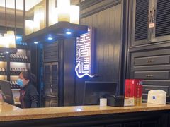 -金春禧(世茂国际广场店)