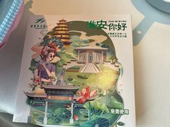 -芳芳私房菜·精作淮扬菜(玖珑湾店)