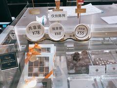 -VENCHI 闻绮(上海佛罗伦萨小镇店)