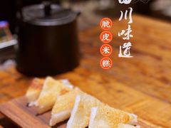 -铁公鸡·四川料理(天环广场店)
