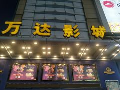 -利群商厦(台东店)