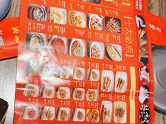 -叁宝烤肉·西安烧烤(东三爻店)