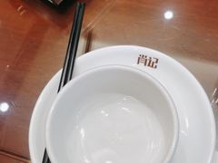 -肖记公安牛肉鱼杂馆·省级非物质文化遗产(三角路直营店)