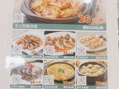 -东江渔村·古典园林·30年粤菜老字号(太和店)