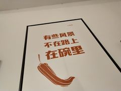 -小蛮椒麻辣烫·麻辣拌(青浦宝龙店)
