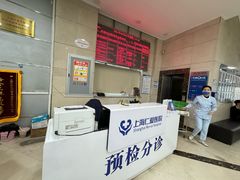 -上海仁爱医院