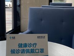 -泰康拜博口腔(华发门诊)