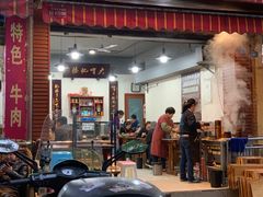 门面-朱大嘴肥肠血旺(福字街店)