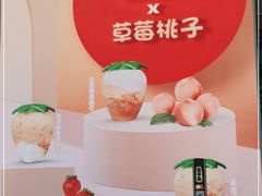 -舍予茶(桂林路店)