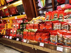 -皇上皇腊味店(下九路店)