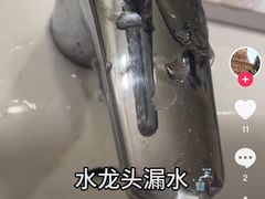 -班达拉奈克国际机场