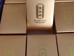 -王府半岛酒店