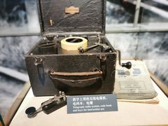 -上海电信博物馆