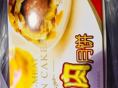 -泰康食品有限公司食品厂