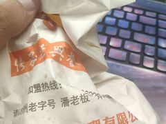 -潘师傅炸鸡(中央路店)