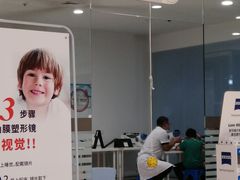 -大明府国际眼镜(太原北街店)