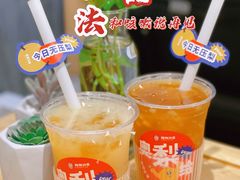 -炖物24章·顺时轻养茶(黄龙店)