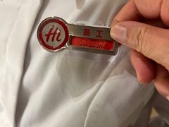 -海底捞火锅(关山保利店)