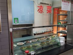-四条包子(古城街店)