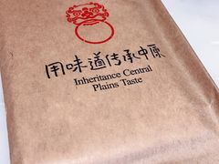 -掌柜的店·河南菜(新天地店)