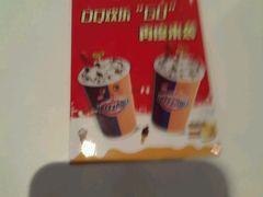 -DQ·蛋糕·冰淇淋(南开大悦城2F店)